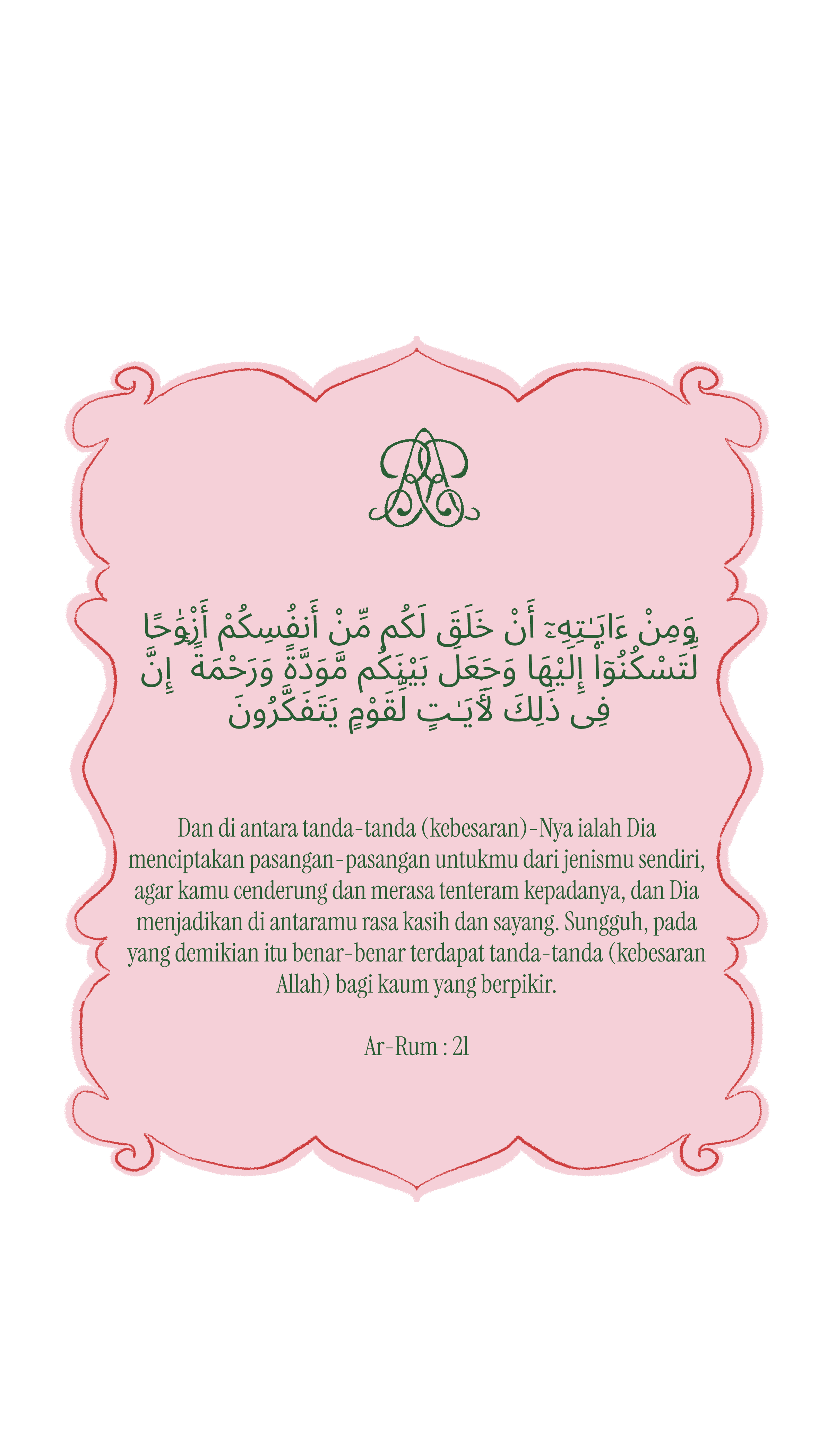 Surah Ar-Rum Ayat 21